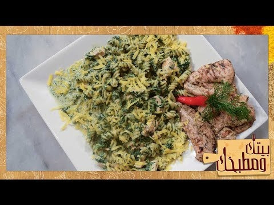 بيتك ومطبخك مع الشيف غادة مصطفى حلقة الإثنين 14...