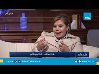 الروائية سعاد سليمان : أغنية "غالية يا بلادي" لشادية كانت الأسبق في تسجيل أحداث السد
