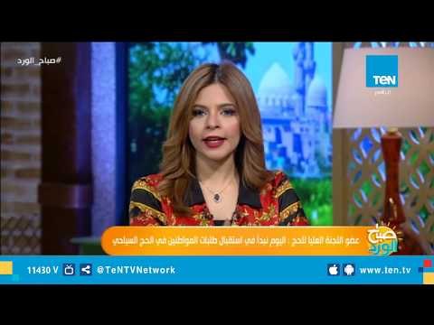 اللجنة العليا للحج: زيادة فى أسعار برامج الحج السياحى تتراوح من 3 إلى 5%
