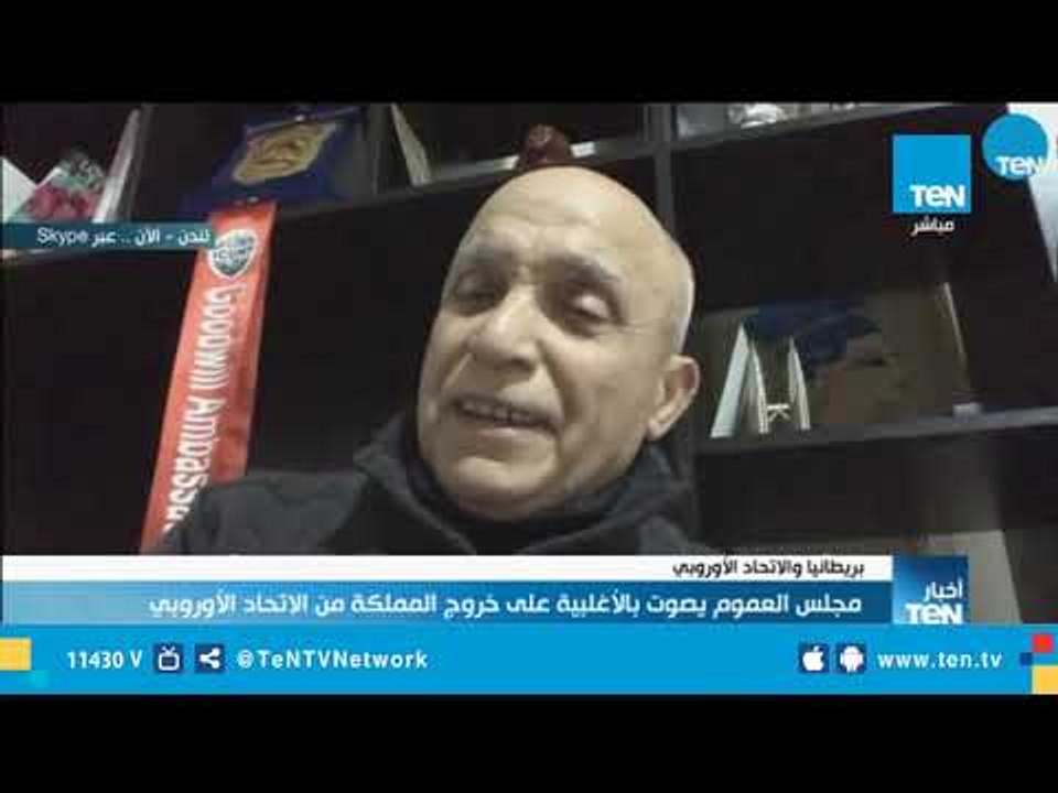 عضو حزب العمال البريطاني : خروج المملكة المتحدة من الإتحاد الأوروبي مؤامرة وارءها عمدة لندن السابق