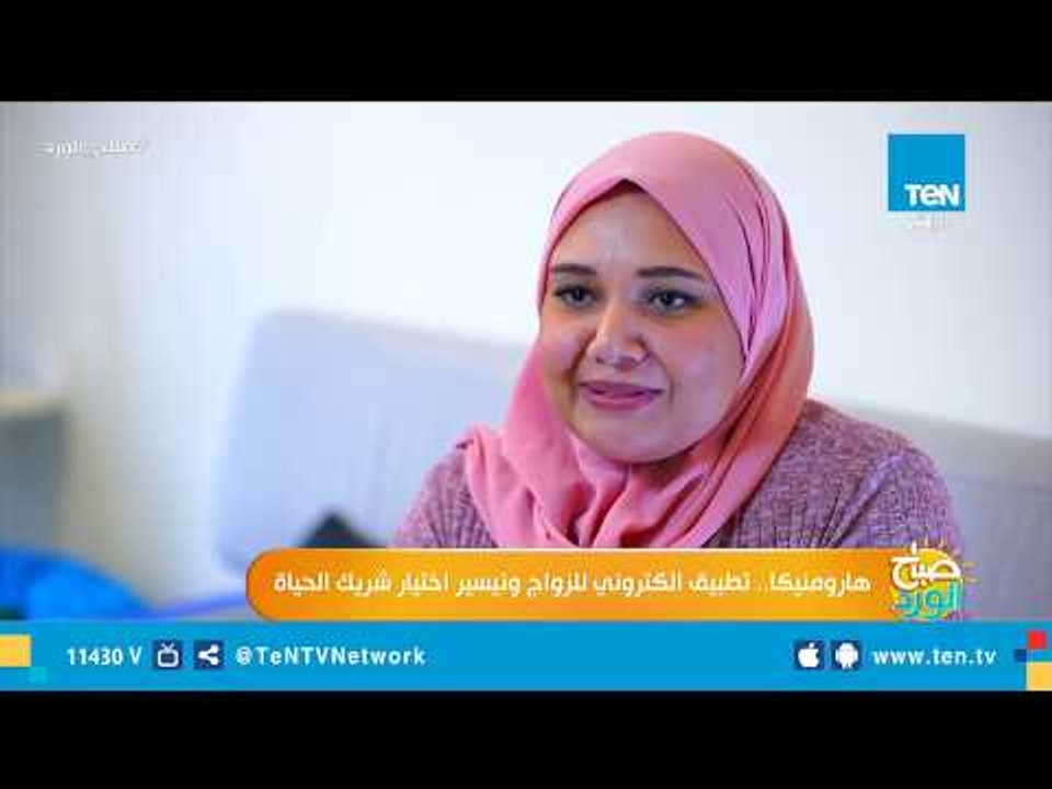 شهادة تأهيل قبل الزواج..  البرلمان يوافق على مقترح بإلزام المقبلين على الزواج بدورة تأهيلية