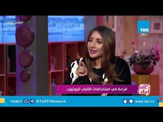 لماذا يغير اليوتيوب من قوانين حقوق الملكية وما هو الإستخدام الآمن