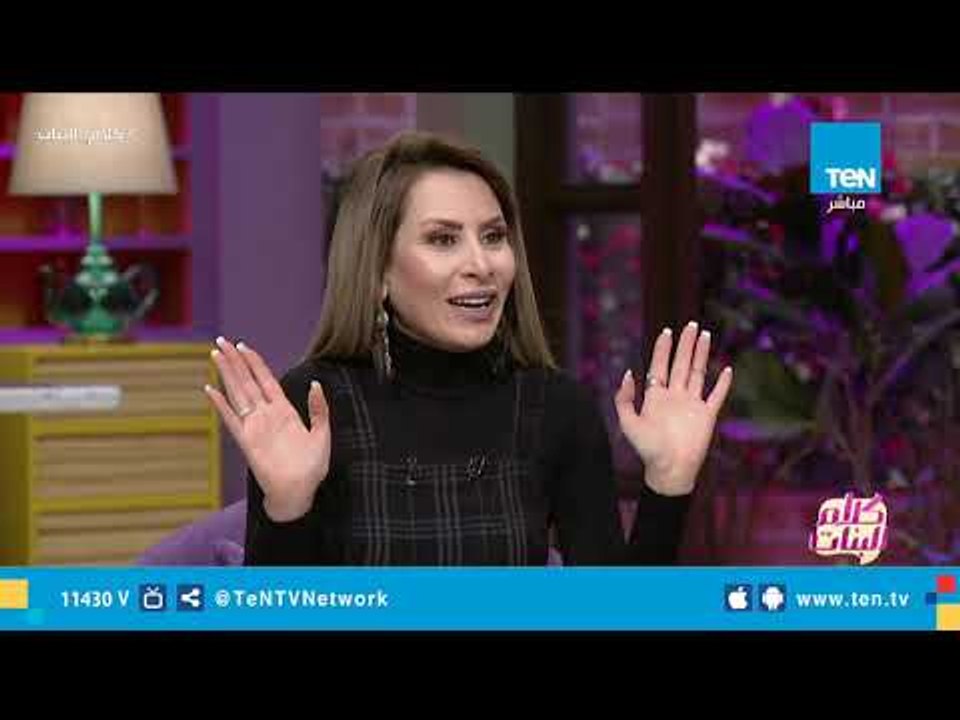 شاهد أحدث أفكار وتقاليع الزفاف والسبوع مع ضحى ح...