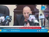 وزير العدل : محكمة القاهرة الجديدة بعد ميكنتها ستخدم العاصمة الإدارية الجديدة