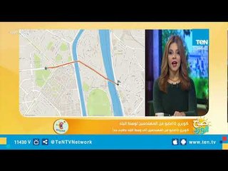 تعرف علي الحالة المرورية اليوم وأحوال الطرق بالقاهرة الكبري