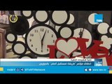 إنطلاق مؤتمر 