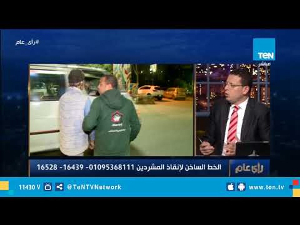 مسعفة بفريق "أطفال بلا مأوى" : منطقة رمسيس أكثر منطقة إيواء للأطفال المشردين