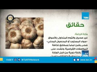 التموين: لا صحة لزيادة أسعار الزيت التمويني
