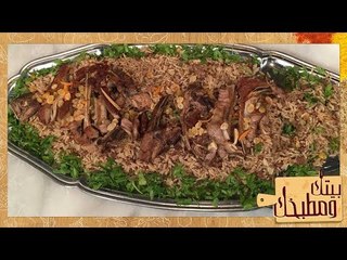 بيتك ومطبخك| حلقة خاصة مع الفنان هشام إسماعيل يكشف من خلالها كواليس دور فزاع في مسلسل "الكبير أوي"