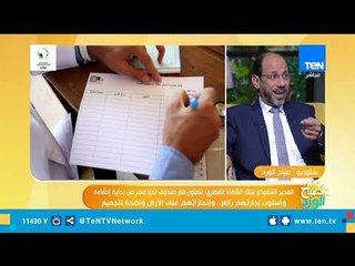 المدير التنفيذي لبنك الشفاء المصري يروي موقف إنساني مؤثر لتلميذ يعاني من ضعف البصر