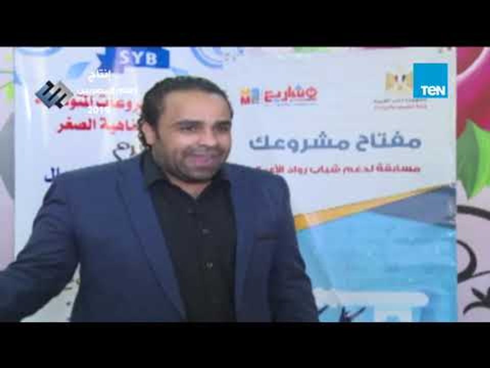 مسابقة مفتاح مشروعك .. مبادرة ابدأ مشروع تحت رع...