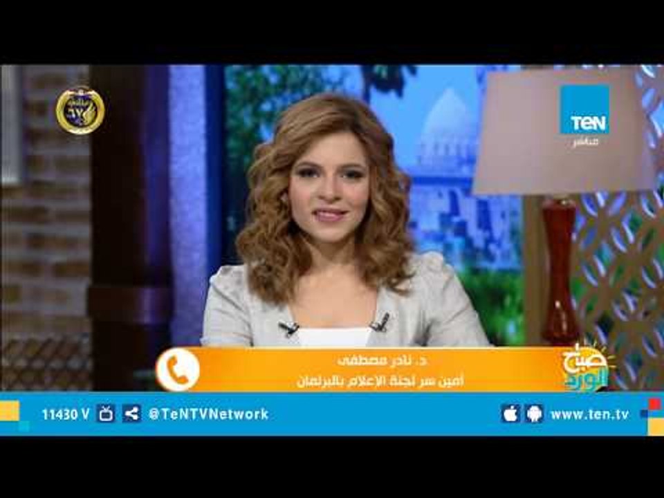 "إعلام النواب": معرض الكتاب هذا العام أكثر جذبآ وأكثر رشاقة رغم كل الظروف