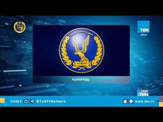 شهامة مصرية.. استشهاد مواطن لإنقاذه سيدة قبطية من التحرش