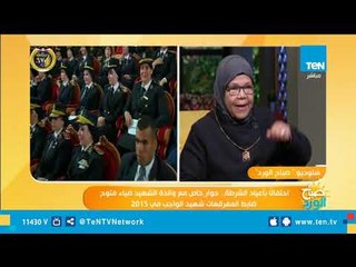 والدة الشهيد النقيب ضياء فتوح ترد بانفعال على إحدى المواطنات: "ابني عمود من أعمدة الدولة غصب عنك"