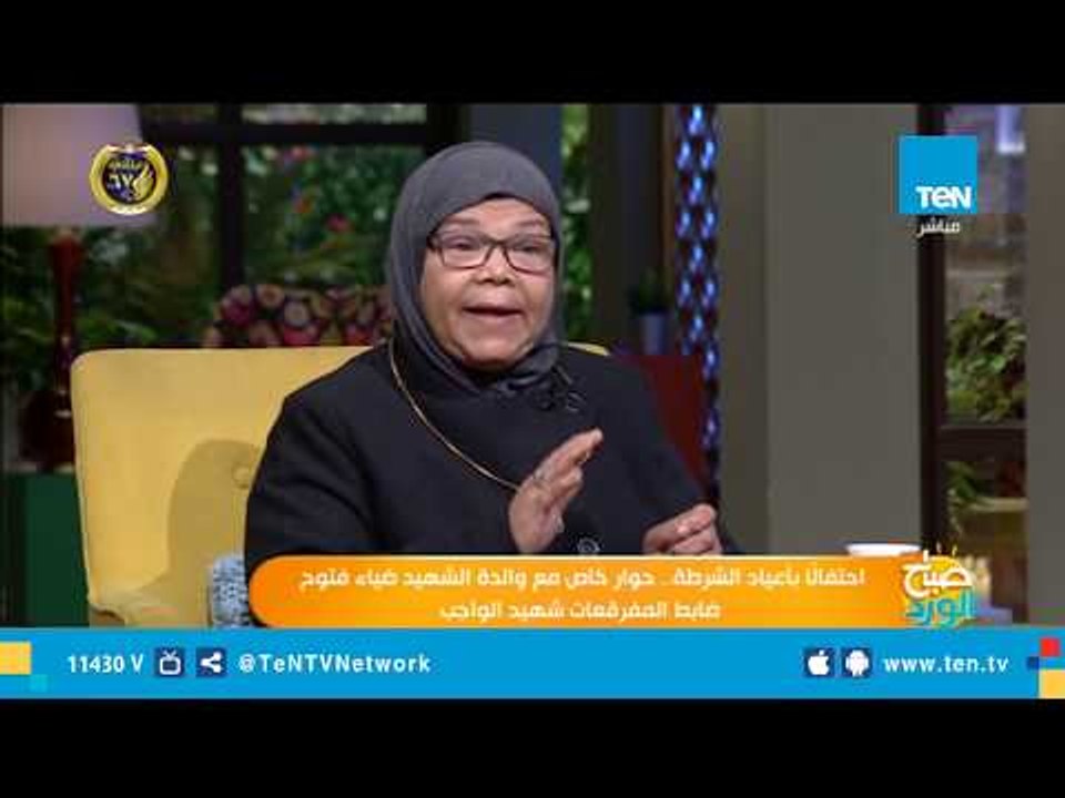 بعد سنوات من استشهاد البطل الشهيد النقيب ضياء فتوح  والدته تروي أجمل الذكريات عنه
