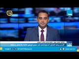 عضو مجلس الشعب السوري : رفع التمثيل الدبلوماسي الأردني في سوريا إبتعاد عن الأزمة
