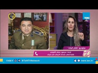 الرائد محمود الكومي يتحدث عن تكريم السيسي له: "رئيس بدرجة أب"