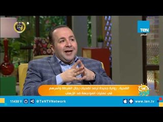 نزار السيسى يتحدث لـ صباح الورد عن روايته "الضحية" وأهم ما تحتويه