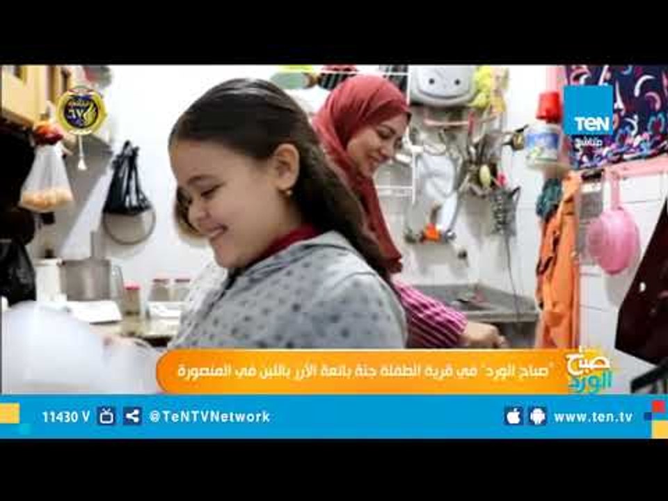 رز بلبن مامتى.. الطفلة "جنة" أصغر بائعة حلويات فى المنصورة