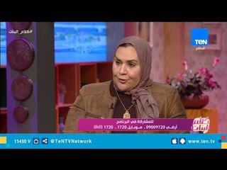 د. عبلة الهواري: لابد أن يكون هناك ضوابط لرؤية الطفل من والده