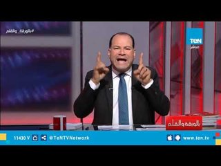 الديهي عن أمير قطر  : مش عارف ده أمير علي أيه ؟!