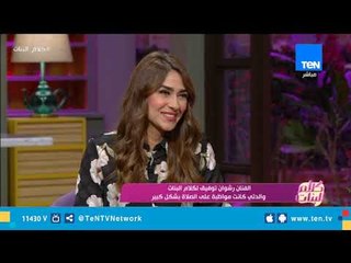 الفنان الكبير رشوان توفيق يتحدث لأول مرة عن عائلته لـ كلام البنات