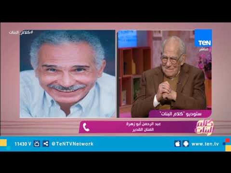 عبدالرحمن أبو زهرة يفاجىء رشوان توفيق باتصال على الهواء "شاهد ماذا قال له"
