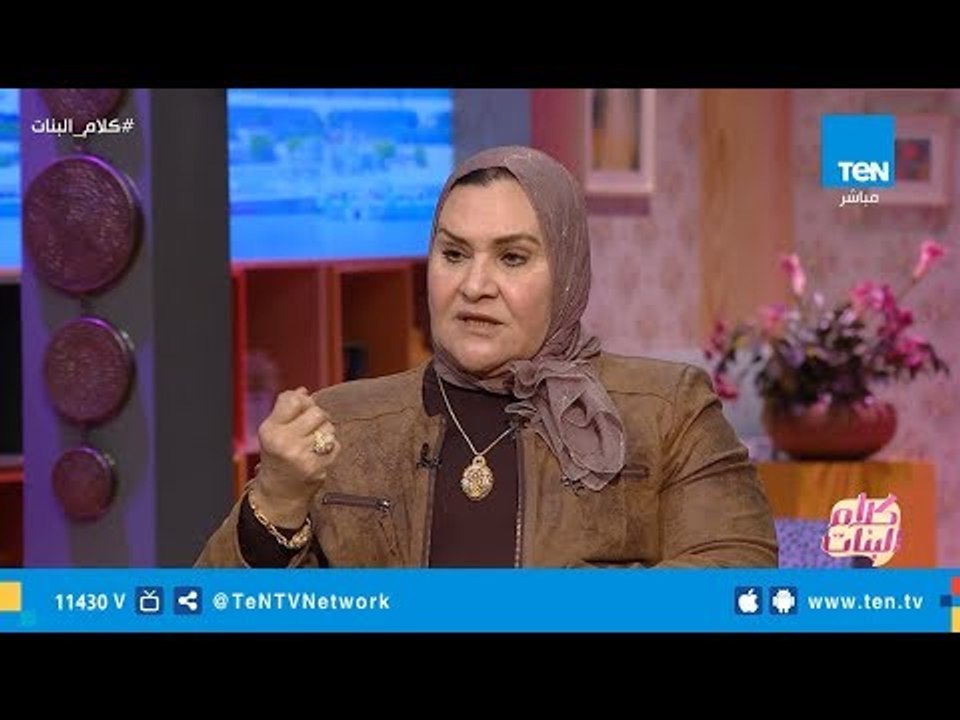 حوار خاص مع د. عبلة الهواري بشأن التعديلات المقترحة علي قوانين الأحوال الشخصية