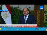السيسي: التظاهر في مصر حق يكفله الدستور والقانون