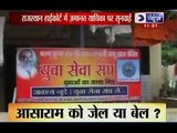 Asaram Bapu Scandal: Rajasthan HC to hear Asaram Bapu's bail plea today