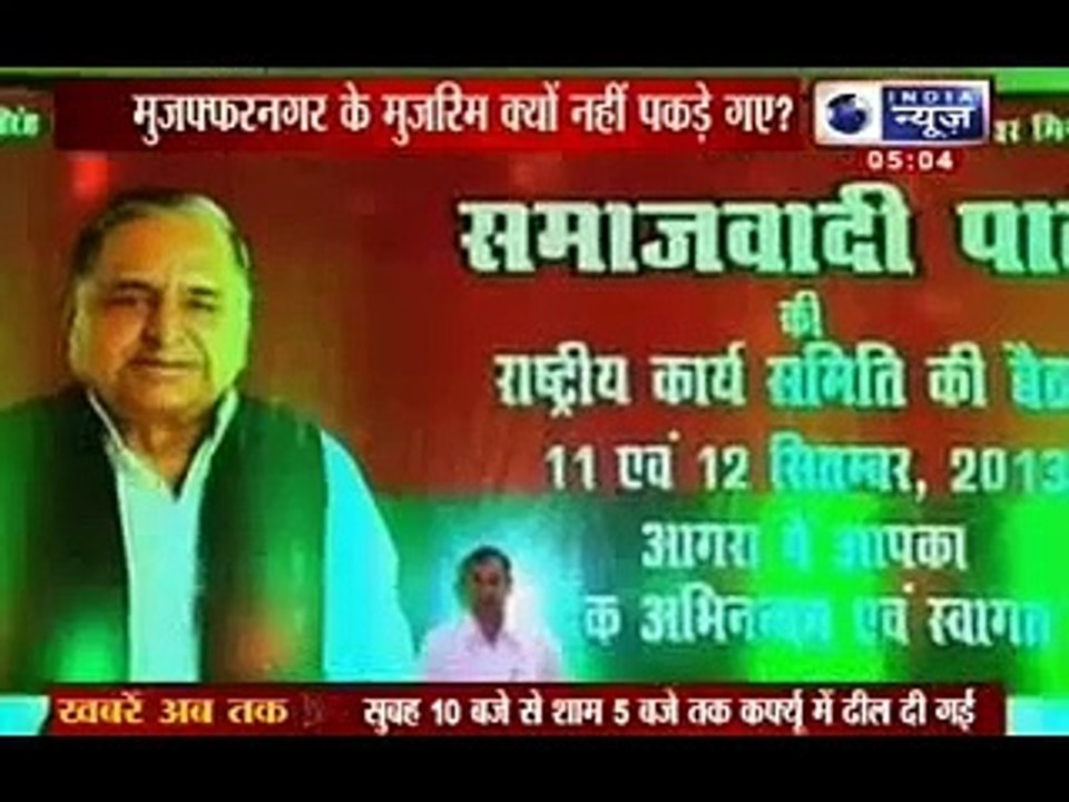 Beech bahas with Anurag Muskaan: Samajwadi Party to expell Azam Khan