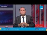 الديهي يرد على محاولات بهي الدين حسن لتشويه صورة مصر : أنت صفر علي الشمال