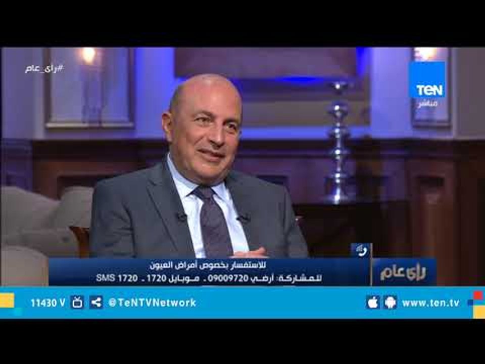 استاذ طب وجراحة العيون يوضح شروط عمليات إصلاح قصر وطول النظر بالليزر