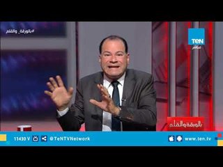 فيديو خطير .. "جو تيوب" يعترف باستخدام السخرية لهدم مؤسسات الدولة