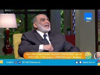 اللواء ممدوح شعبان يوضح الأوراق المطلوبة للمشاركة في "حياه كريمة" و"نور العيون" وأماكن تقديمها