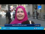 رأي عام| إجازة نص السنة.. إزاي تتفسح في مصر؟