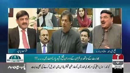 Islamabad Views - 2nd March 2019
