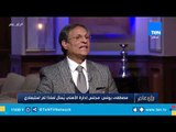 لقاء ناري مع نجم النادي الأهلي السابق كابتن مصطفى يونس