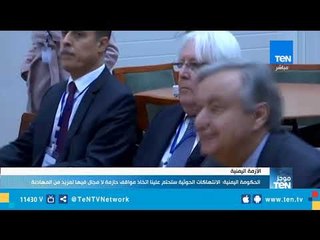 موجز TeN لـ أهم أخبار الـ9 صباحًا - 31  يناير 2019 تقديم أسامة سرايا