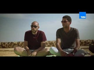 رأي فريق "باند دُكّان " في برنامج الحلفة وفكرة نشر موسيقى الأندرجراوند من قلب سيناء