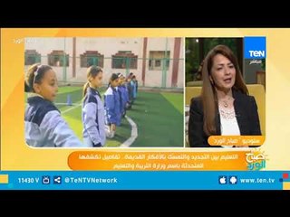 المتحدث باسم التعليم تكشف تفاصيل جديدة حول  دمج التكنولوجيا بالتعليم