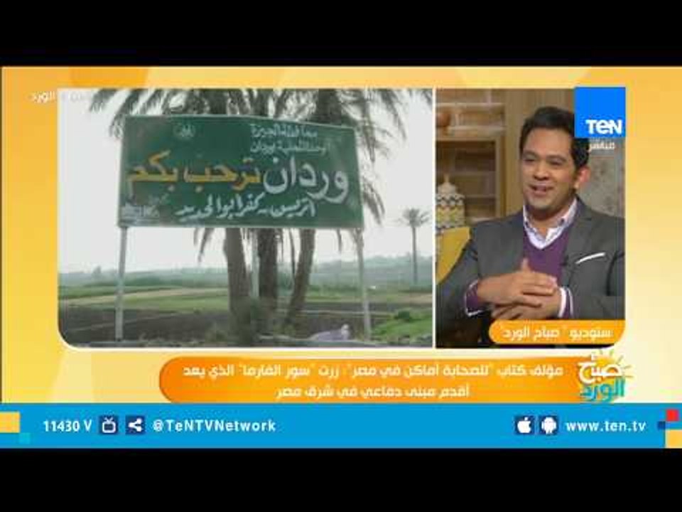 تعرف على السبب الحقيقي وراء تمسية قرية وردان بـ" خربة وردان"
