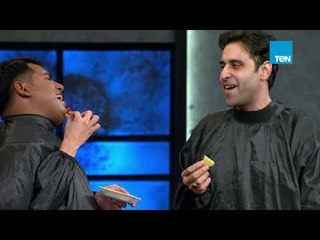 لعبة ايدك معايا - اتنين اخوات بيفتحوا صندوق أبوهم المتوفي بس من غير اديهم