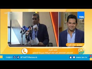الأهلى يتألق بخماسية إفريقية.. وصحفي بالدستور يفجر مفاجأت جديدة حول أزمة الأهلي وبيراميدز