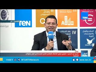 عمرو عبدالحميد: اختياري سفيرآ للاتفاق العالمي للأمم المتحدة من أهم خطواتي المهنية