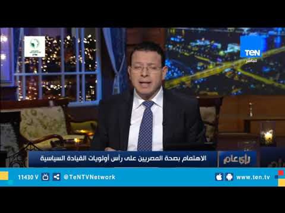 المتحدث باسم "الصحة": هناك 17 ألف عملية رمد تم إجراؤها خلال الفترة الماضية من قوائم الانتظار