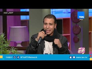 اسمع أغنية "أنت اقوى من المخدرات" من فرقة مشوار حياة