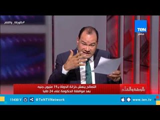 نشأت الديهي: ديل الكلب عمره ما يتعدل .. والموظف المرتشي هيفضل مرتشي
