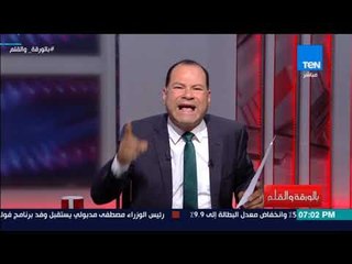 الديهي: البرادعي تخطي كل الحدود .. طز في أفعالك الحقيرة أيها الكائن الرخو