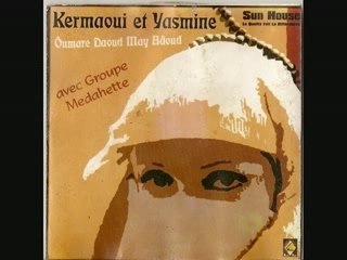 KARMAOUI ET YASMINE MEDAHATES MANEBRACHE